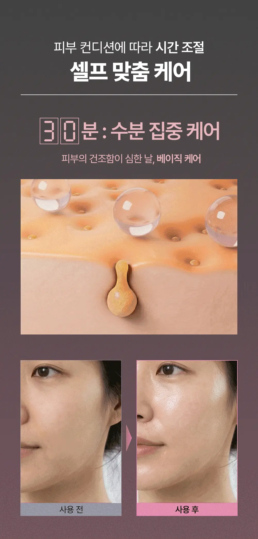 [리뉴얼] 브리스킨 리얼 핏 세컨드스킨 마스크1매입 상세페이지 120